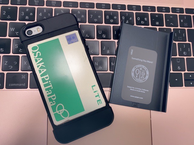 iPhoneSEでICカード内蔵できるスマホケース